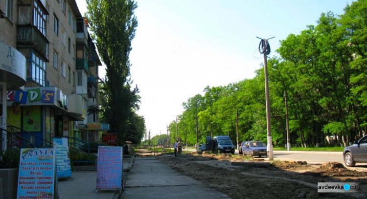 Главный коммунальщик Авдеевки рассказал о судьбе главной улицы города (ФОТО)