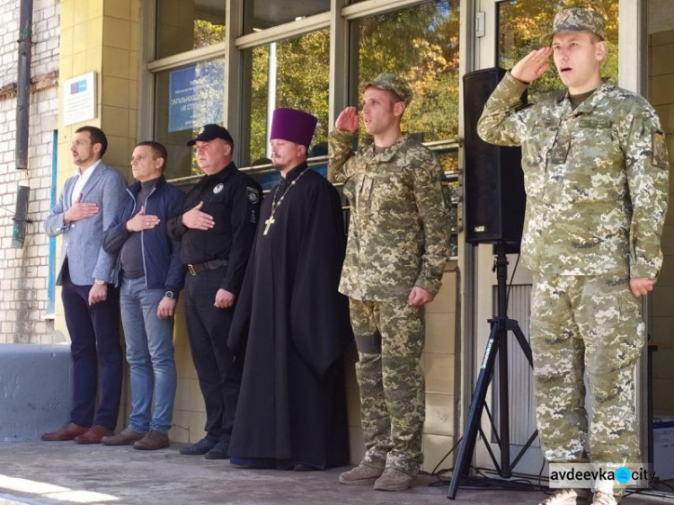 Авдіївка урочисто відзначила День захисника України (ФОТОРЕПОРТАЖ)