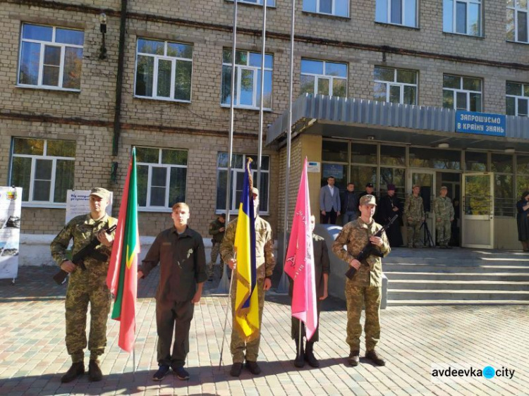 Авдіївка урочисто відзначила День захисника України (ФОТОРЕПОРТАЖ)