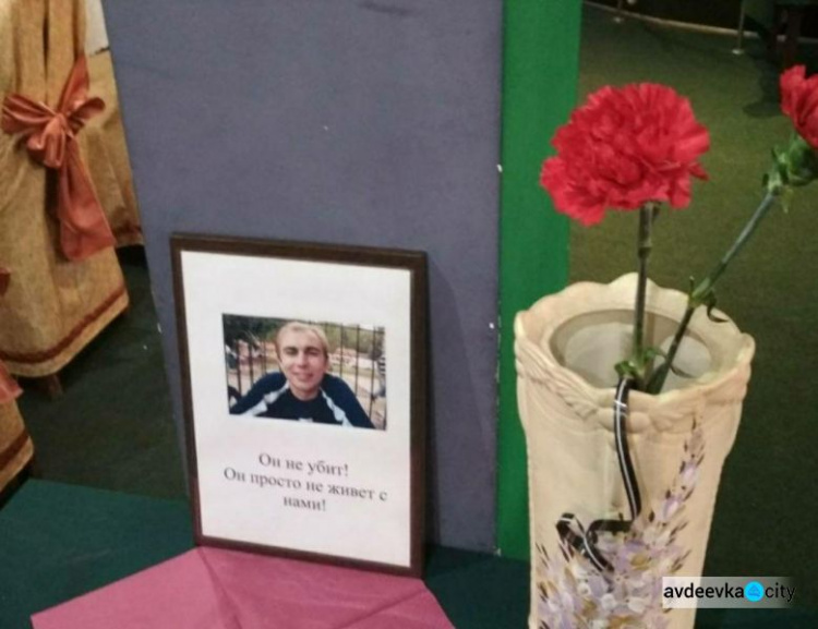 Дело об убийстве гражданского сотрудником СБУ в Авдеевке получило новый оборот (ФОТО)