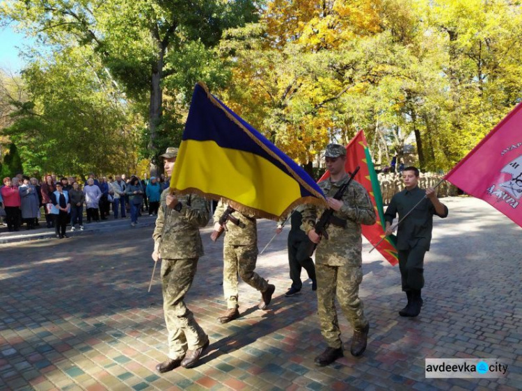 Авдіївка урочисто відзначила День захисника України (ФОТОРЕПОРТАЖ)