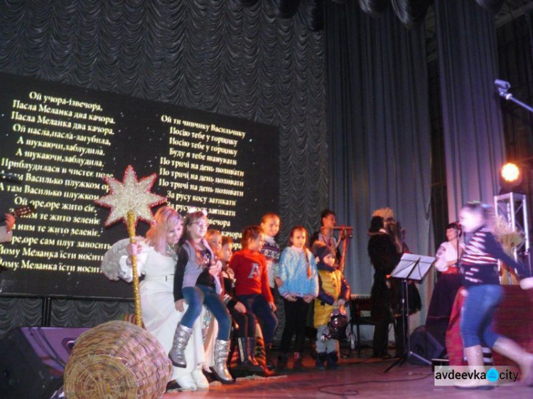 Дивовижна подорож Святого Миколая в Авдіївку: інтерактивне шоу, жива музика, дитячий захват (ФОТО)